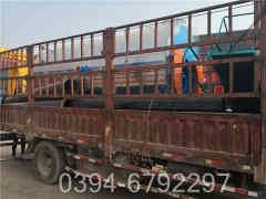 电气蒸汽星空网（中国）