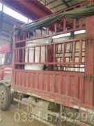 热水星空网（中国）的水