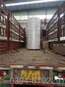 醇基燃油星空网（中国）