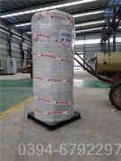 小型燃煤星空网（中国）