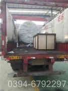 燃气热水星空网（中国）供应