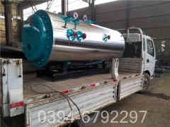 20吨热水星空网（中国）价格