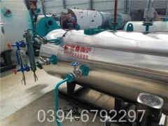 双锅筒燃气蒸汽星空网（中国）