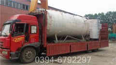 燃煤常压热水星空网（中国）