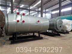 燃油蒸汽星空网（中国）生产商