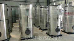 新能源蒸汽星空网（中国）