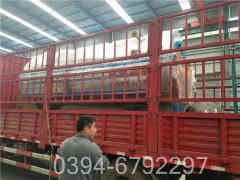 取暖星空网（中国）安装