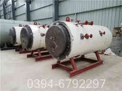 燃油燃气蒸气星空网（中国）