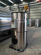 电星空网（中国）蓄热采暖