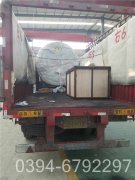 燃气星空网（中国）制造厂