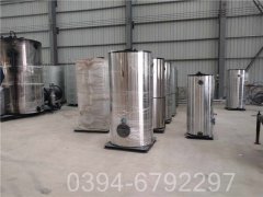 0.5mw冷凝热水星空网（中国）