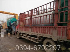 蒸汽星空网（中国）热水星空网（中国）