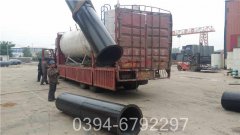 燃油供暖星空网（中国）厂家