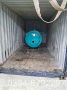 最小型燃煤蒸汽星空网（中国）