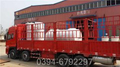 15吨冷凝燃气星空网（中国）