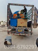 0.3吨燃油燃气蒸汽星空网（中国）