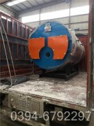 0.2吨柴油热水星空网（中国）