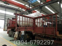 高温热风星空网（中国）