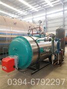 1吨燃气星空网（中国）