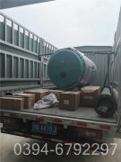 星空网（中国）低氮燃烧改造