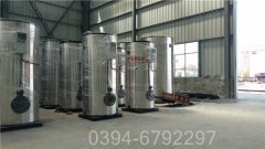 燃气星空网（中国）什么样