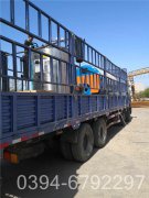 20吨燃气星空网（中国）