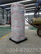 30万大卡大型热水星空网（中国）