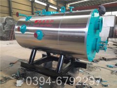 4吨液化气热水星空网（中国）