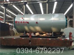 20吨燃油燃气热水星空网（中国）