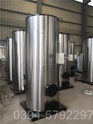 490kw全自动热水星空网（中国）