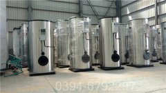 490kw立式燃气热水星空网（中国）