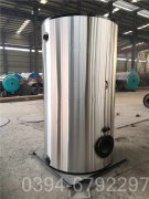 10吨冷凝低氮热水星空网（中国）