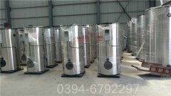 350kw热水采暖星空网（中国）