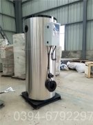 0.2吨节能热水星空网（中国）