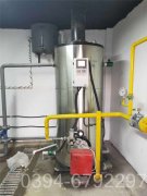 八吨取暖热水星空网（中国）