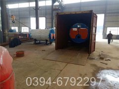 15吨燃油热水星空网（中国）