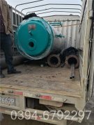 2100kw液化气热水星空网（中国）