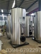 0.2吨工业热水星空网（中国）