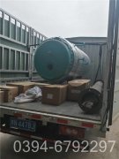 12吨澡堂热水星空网（中国）