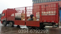 0.5吨热水专用星空网（中国）