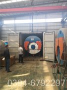 30万大卡燃油热水星空网（中国）