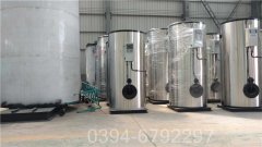 三吨燃油热水星空网（中国）