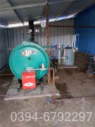 15吨工地热水星空网（中国）