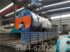 15吨企业热水星空网（中国）