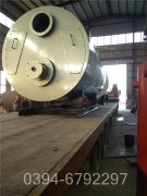 0.3吨养殖热水星空网（中国）