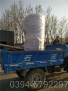 四吨承压热水星空网（中国）