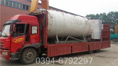 1050kw大型热水星空网（中国）