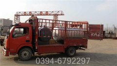 1050kw小型热水星空网（中国）