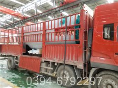 1吨高温热水星空网（中国）