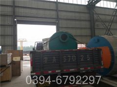 八吨工地热水星空网（中国）